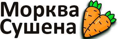 Морква сушена  Українська
